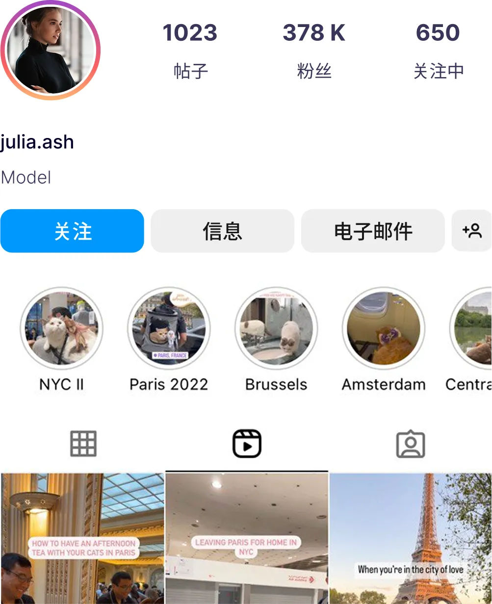 Open Instagram Account Image