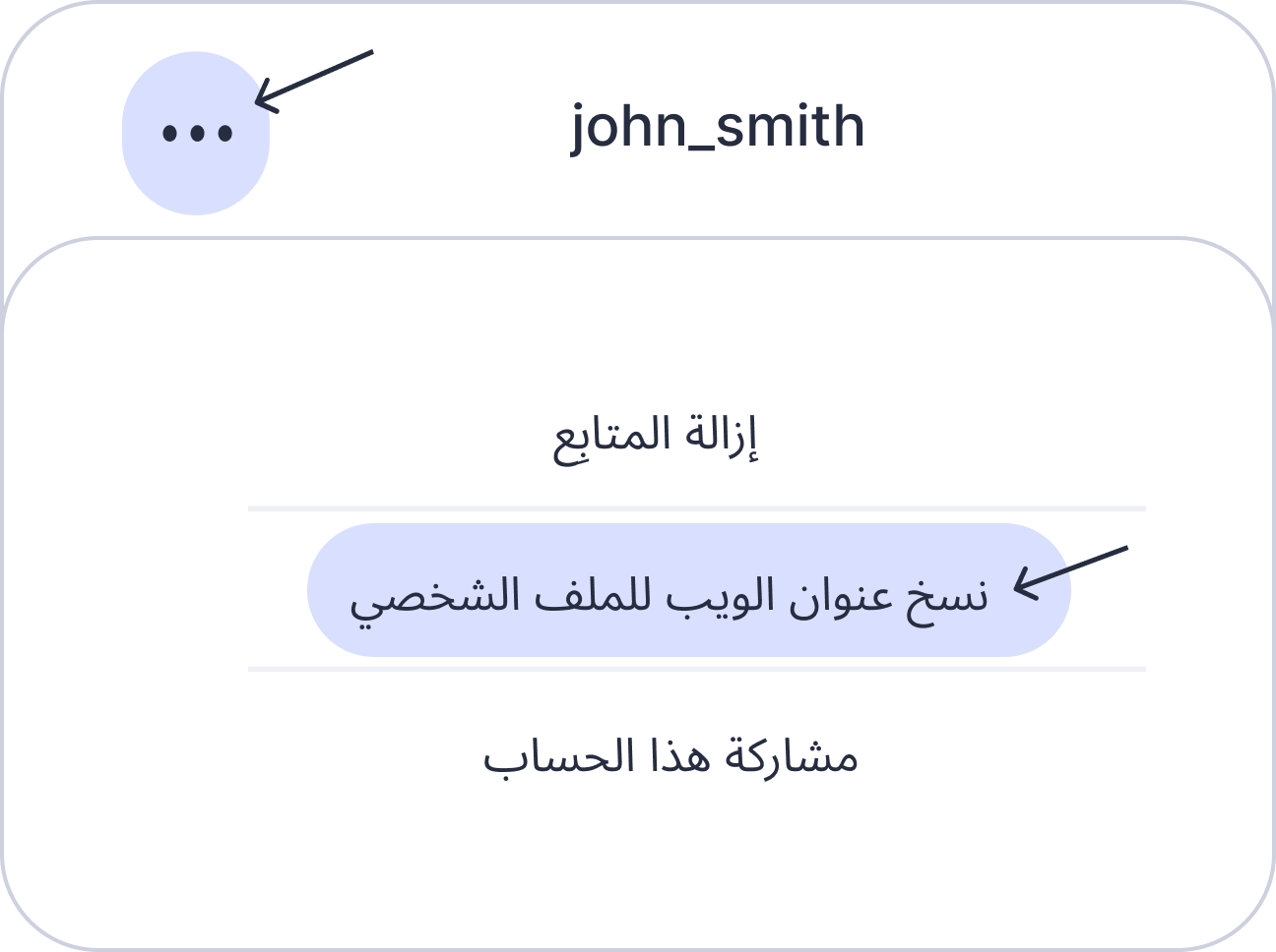 عنوان URL للمراقبة
